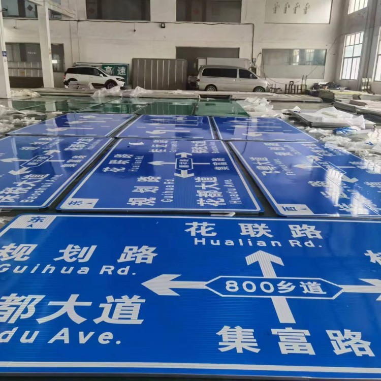 交通标志牌