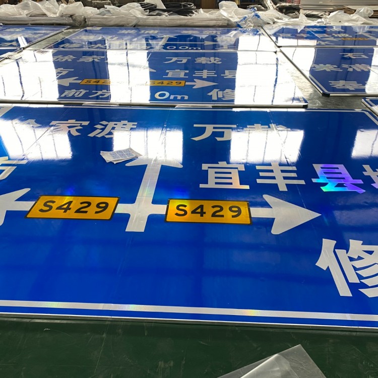 道路标志牌