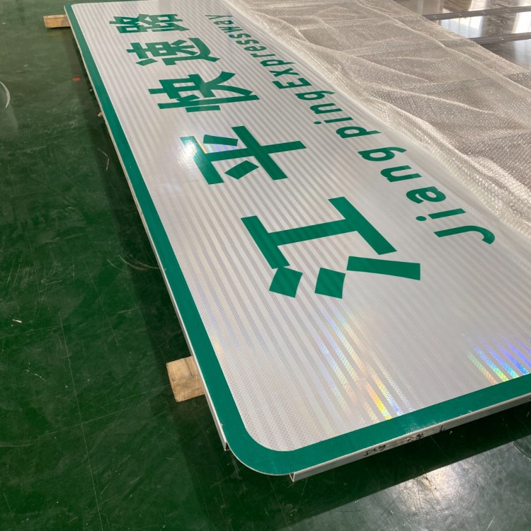 交通标志牌