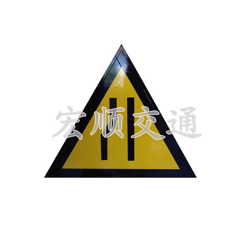 Traffic Sign