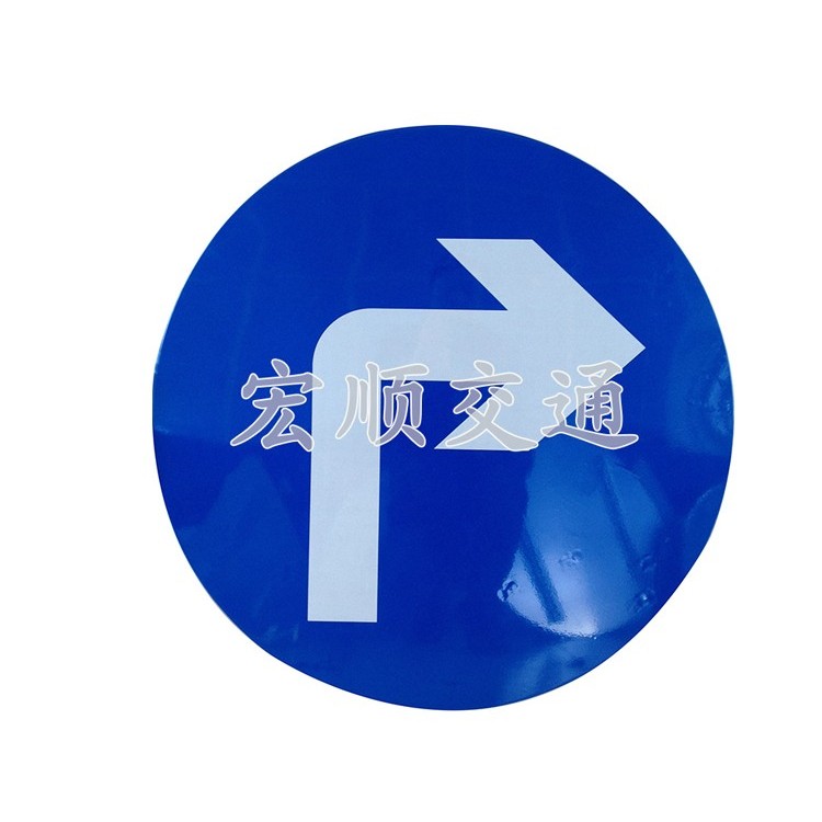 Road signage