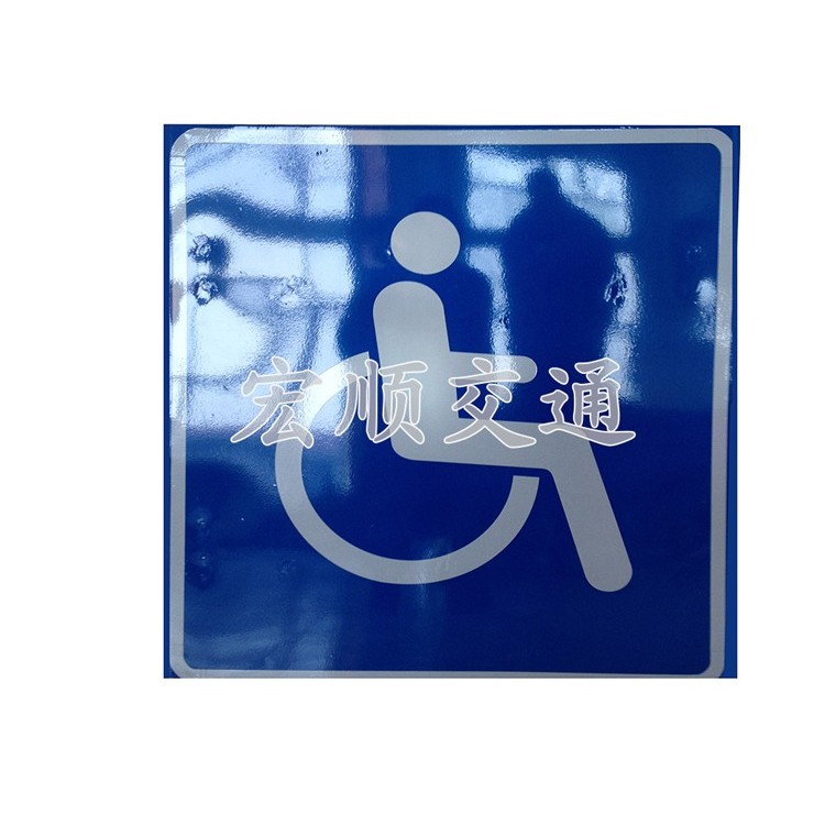 Accessible Transportation