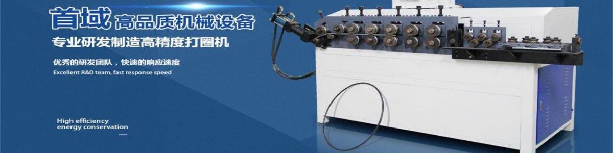 Foshan Shouyu Machinery Equipment Co., Ltd.