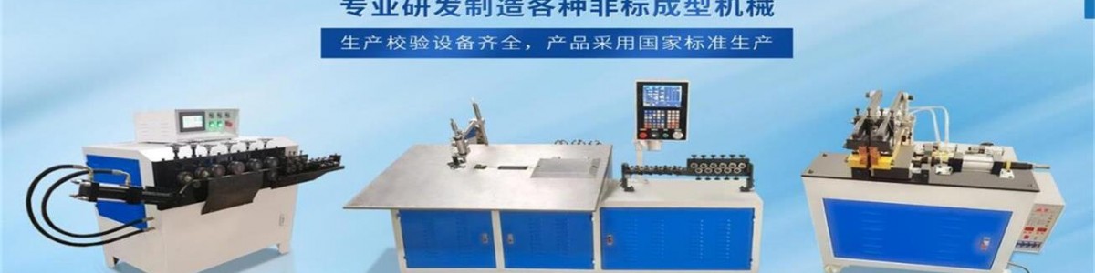 Foshan Shouyu Machinery Equipment Co., Ltd.