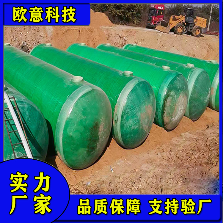 玻璃钢水罐