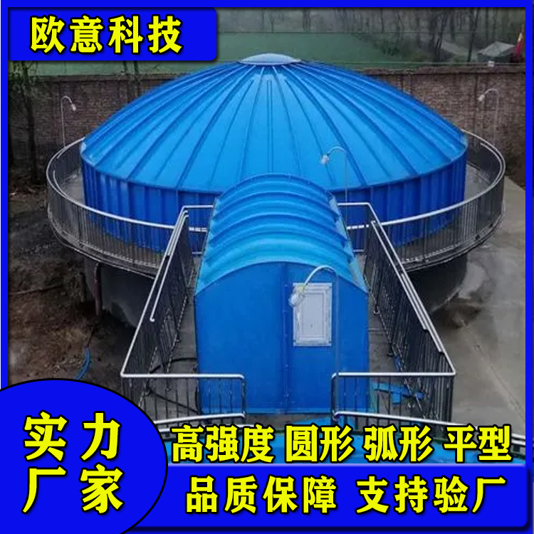玻璃钢圆形盖板