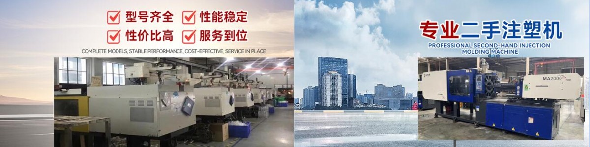 Dongguan Qingxi Tianbao Machinery & Equipment Trading Co., Ltd.