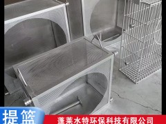 The Advantages of Basket Grating
