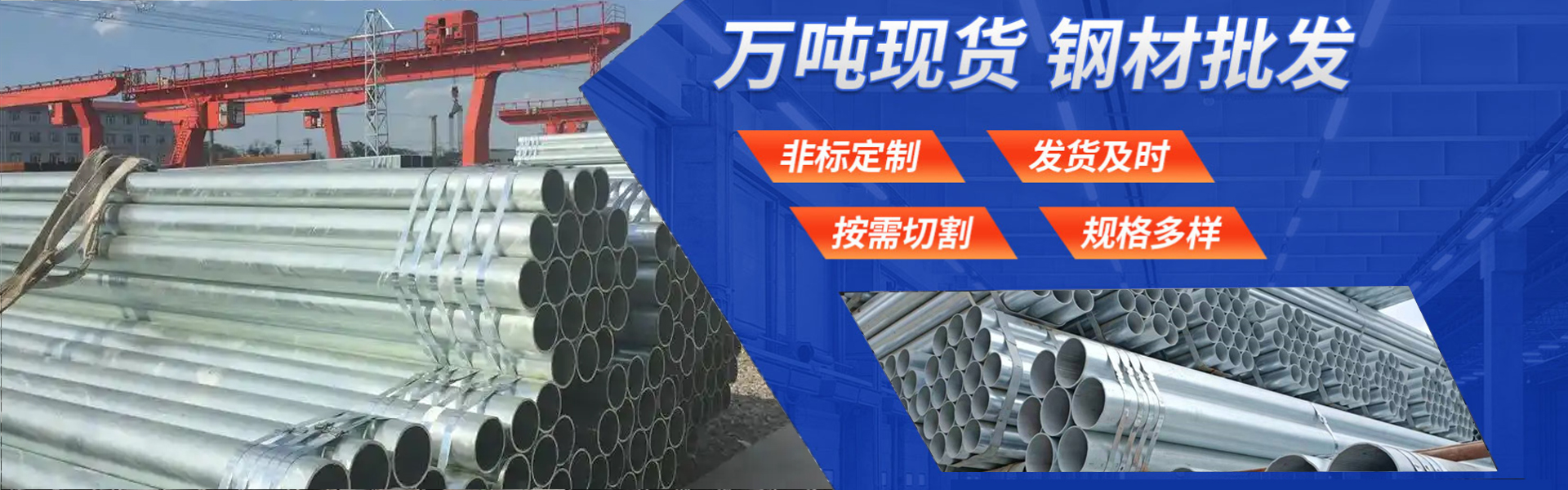 贵阳观山湖鑫源钢铁贸易中心