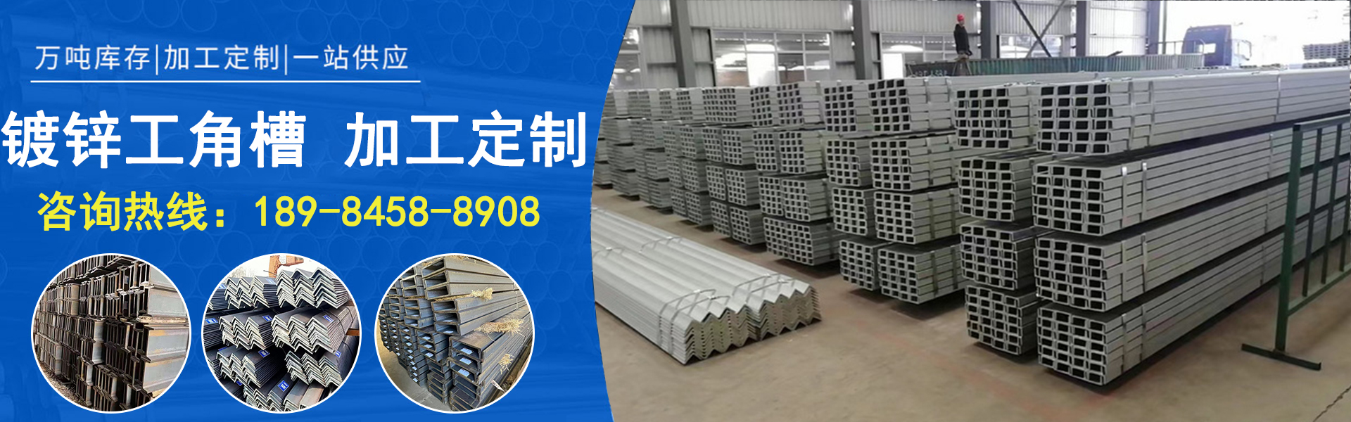 贵阳观山湖鑫源钢铁贸易中心