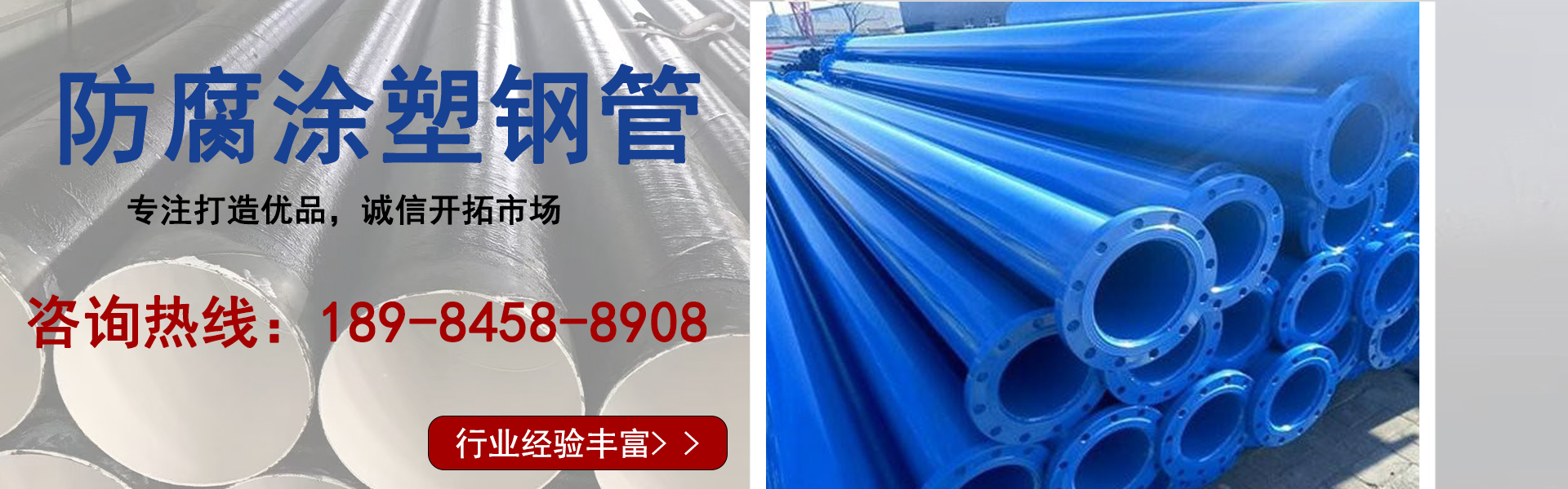 贵阳观山湖鑫源钢铁贸易中心