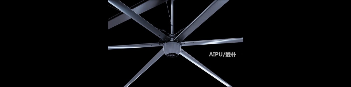 Shanghai Aipu Ventilation Equipment Co., Ltd.