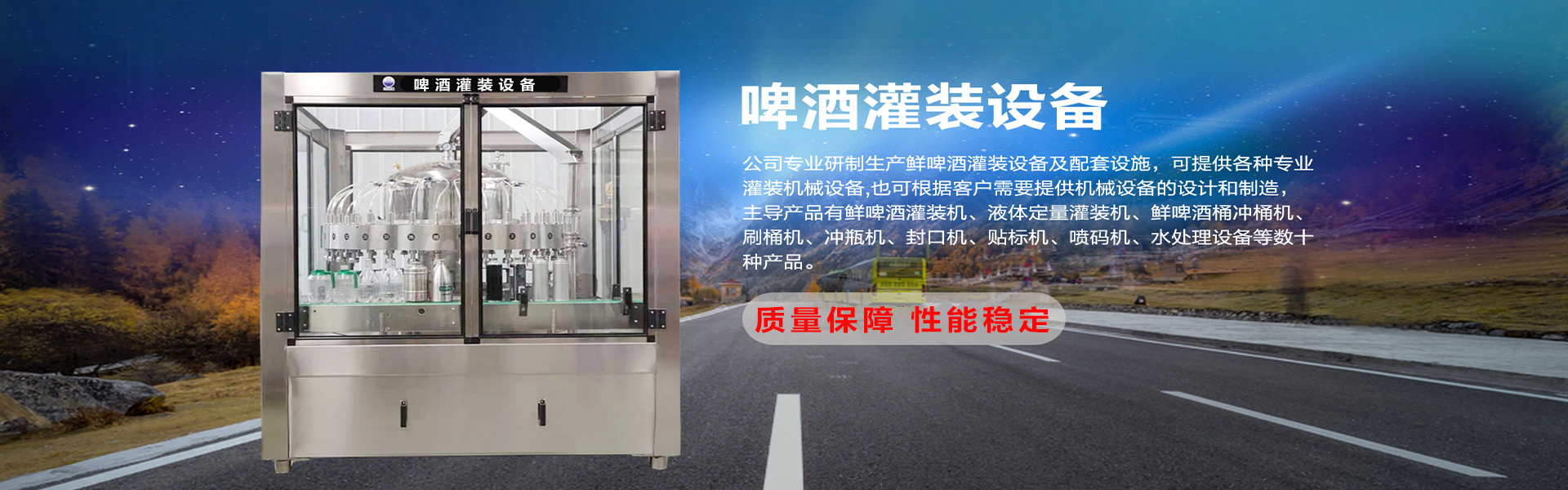 Qingzhou Weimin Filling Machinery Factory