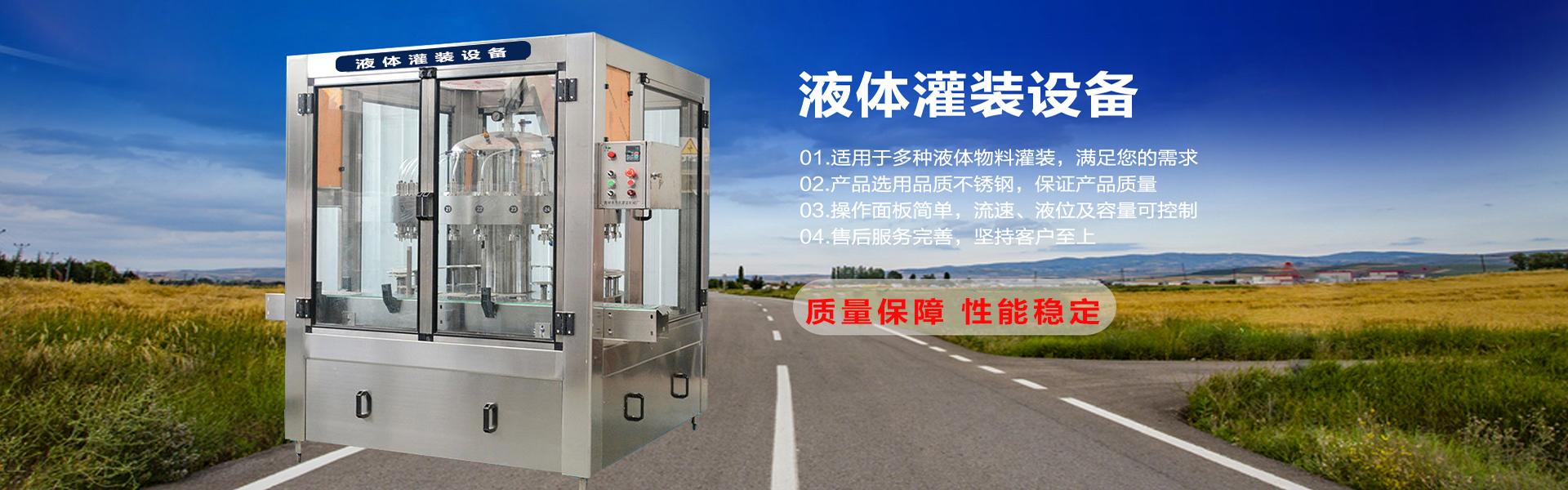 Qingzhou Weimin Filling Machinery Factory