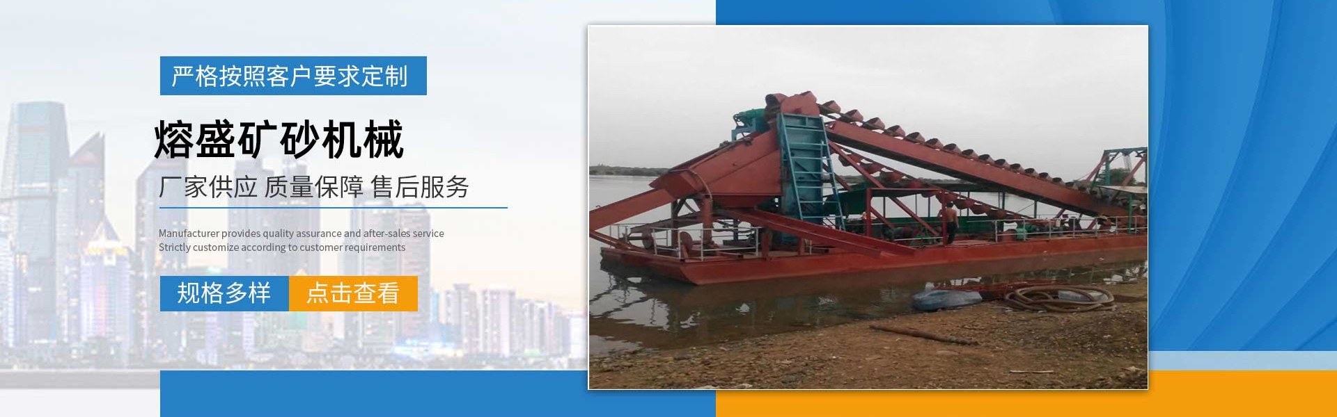 Qingzhou Melting Mine Sand Machinery Co., Ltd.