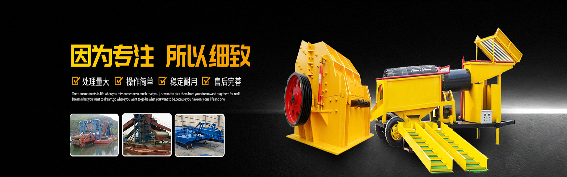 Qingzhou Melting Mine Sand Machinery Co., Ltd.