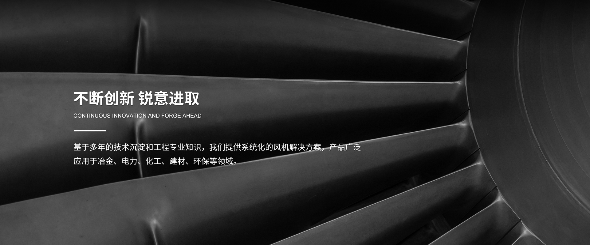 Nantong Yaha Fengji Co., Ltd.