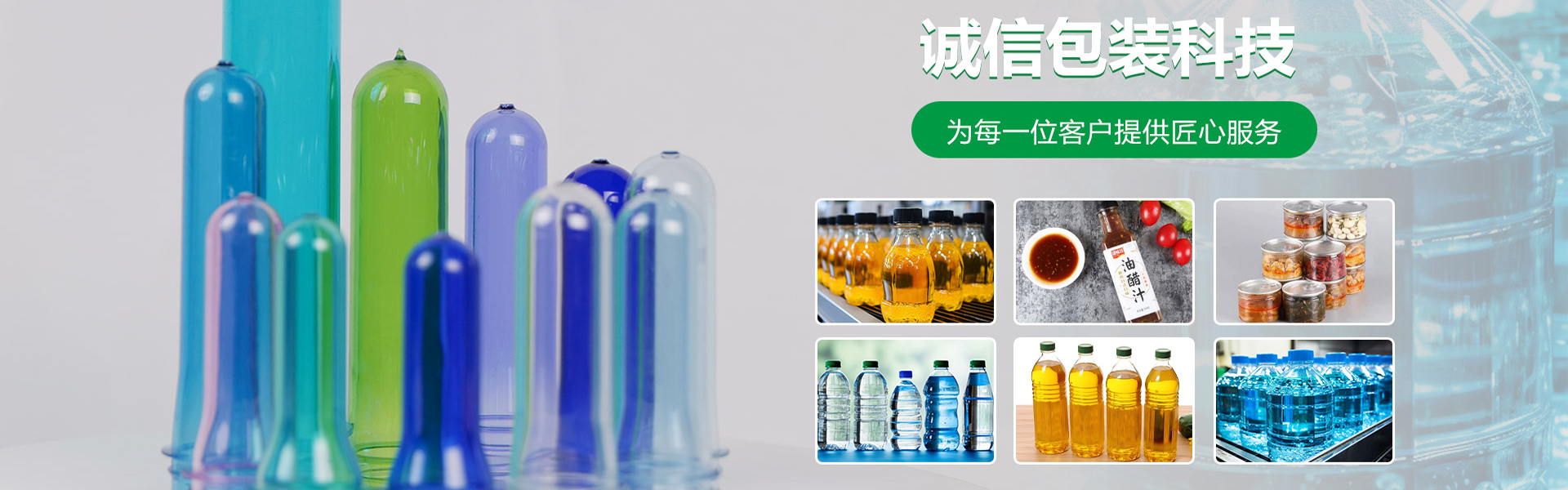 Qingzhou Mihé Credit Packaging Technology Co., Ltd.