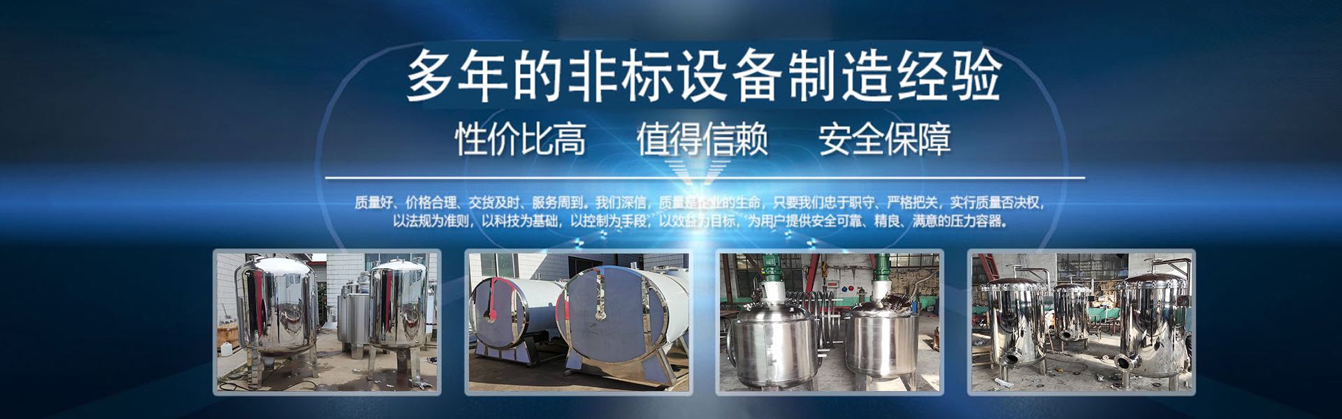 Qingzhou Huayuan Stainless Steel Products Factory.