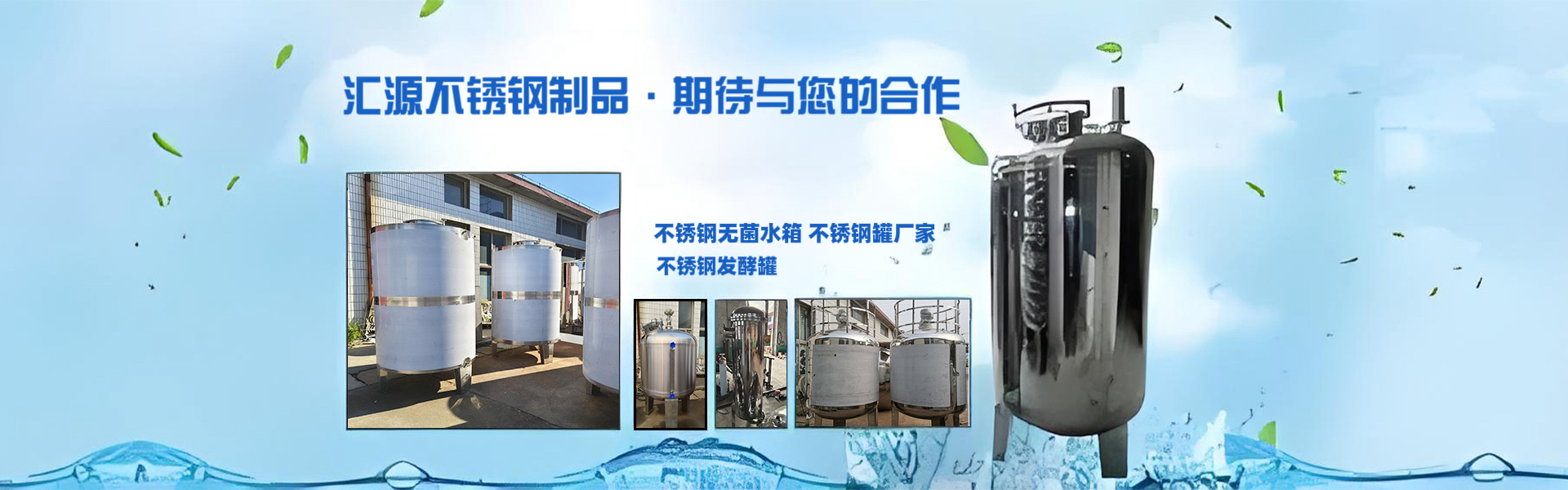 Qingzhou Huayuan Stainless Steel Products Factory.