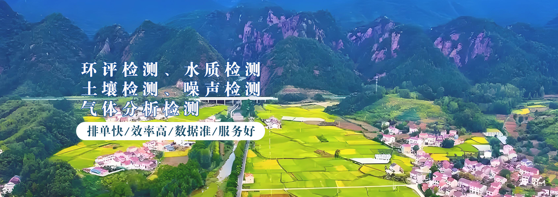 Tianjin Yino Tian Cheng Environmental Engineering Co., Ltd.