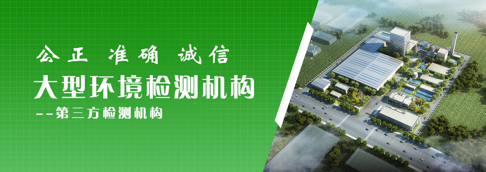 Tianjin Yino Tian Cheng Environmental Engineering Co., Ltd.
