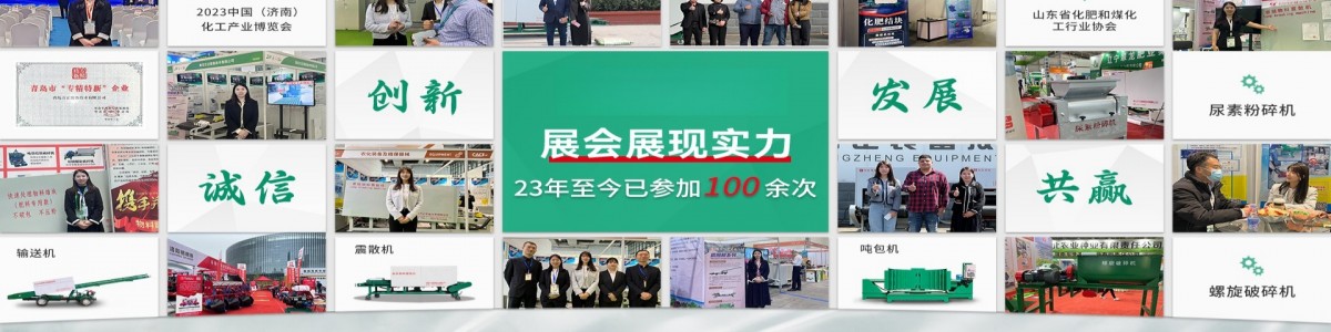 青岛方正装备技术