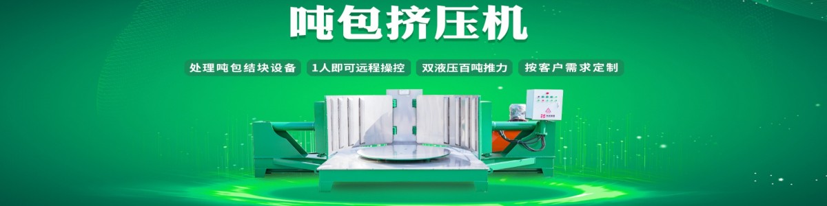 青岛方正装备技术