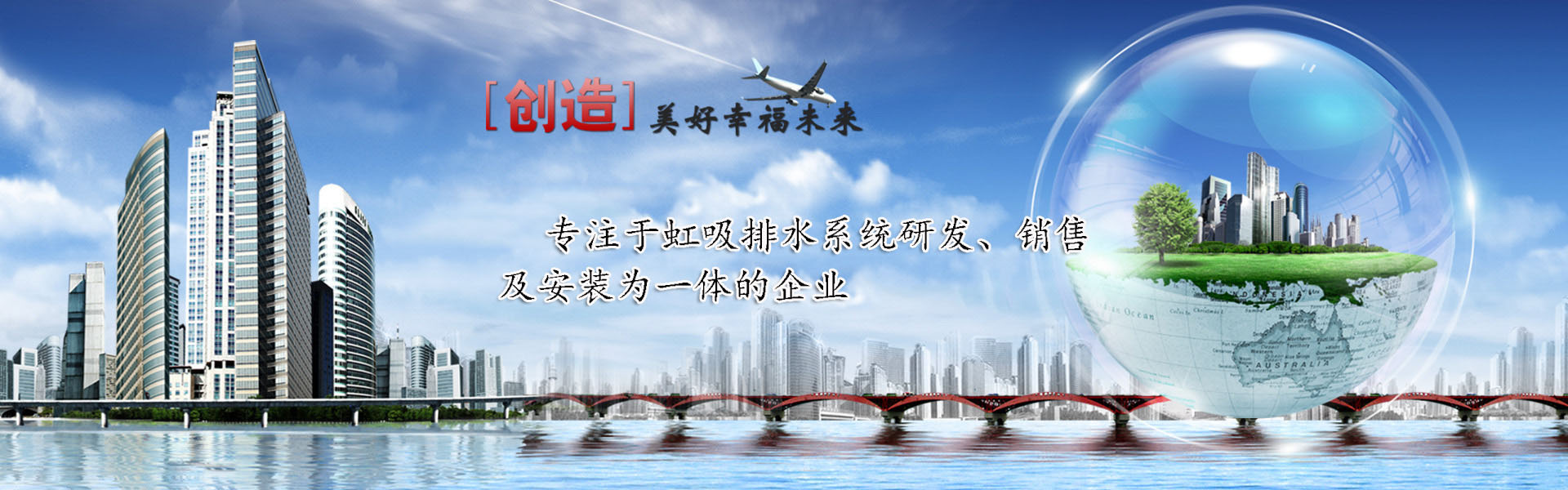 中科亿汇通科技（山东）