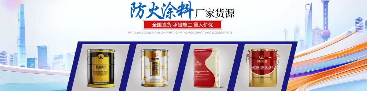 新疆福宝新型材料