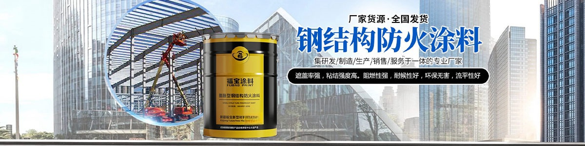 新疆福宝新型材料