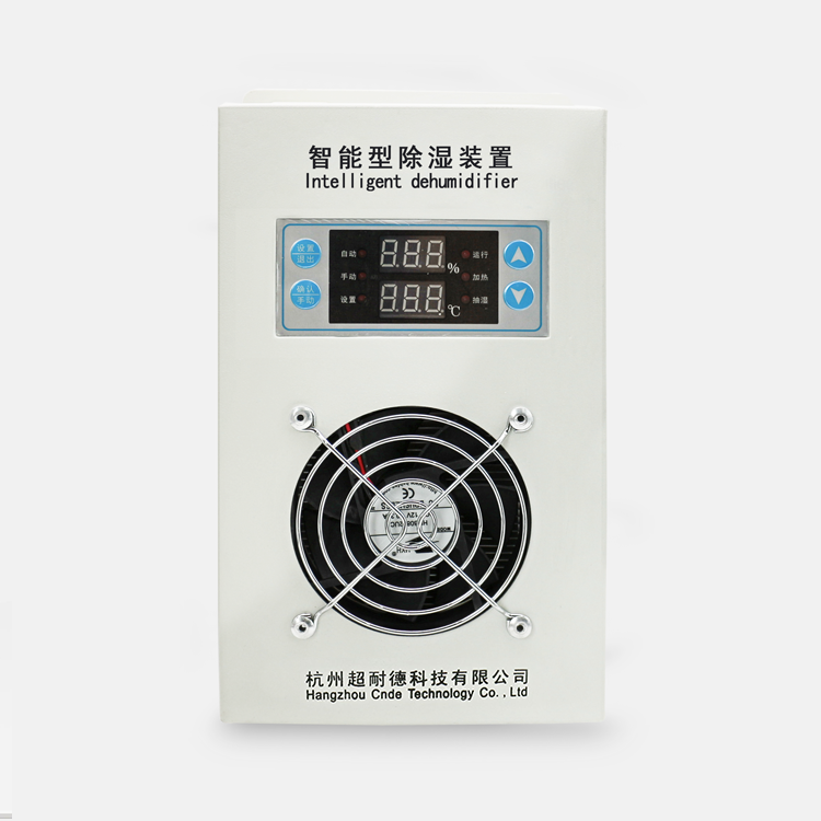 智能型防凝露除湿装置