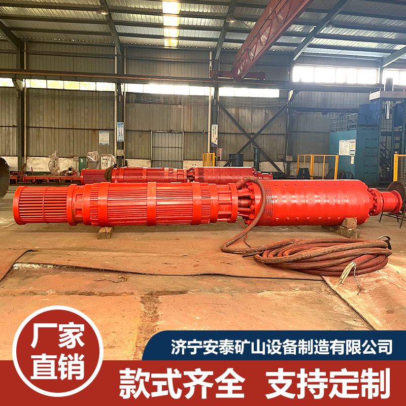 BQ高压强排水泵 矿用排水设备 6KV 10KV 大流量