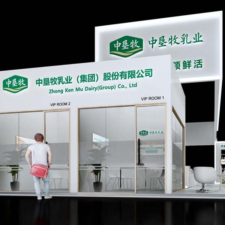 中垦牧展台搭建