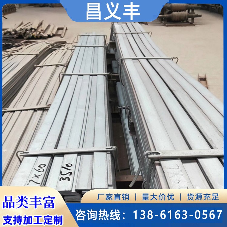 热轧扁钢40Cr 现货批发 非标定做