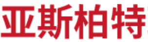 青州市亚斯柏特环保科技