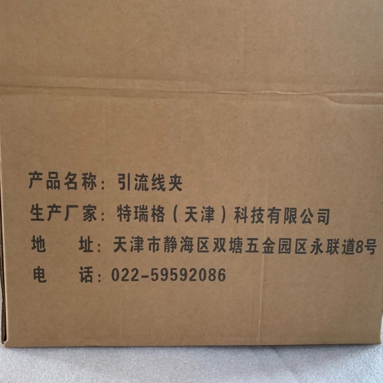 New National Standard Wire Clamp