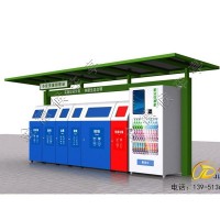 垃圾分类亭