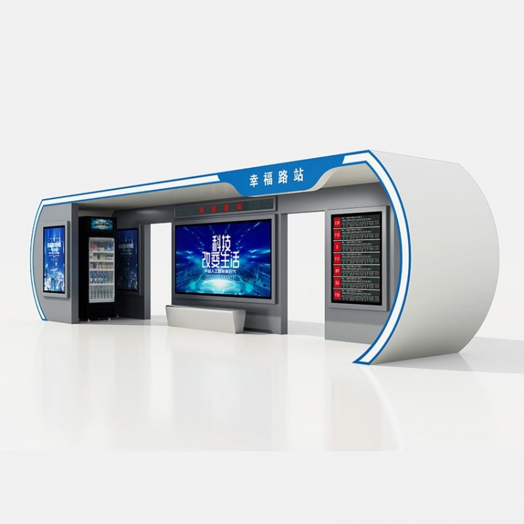 高端候车亭