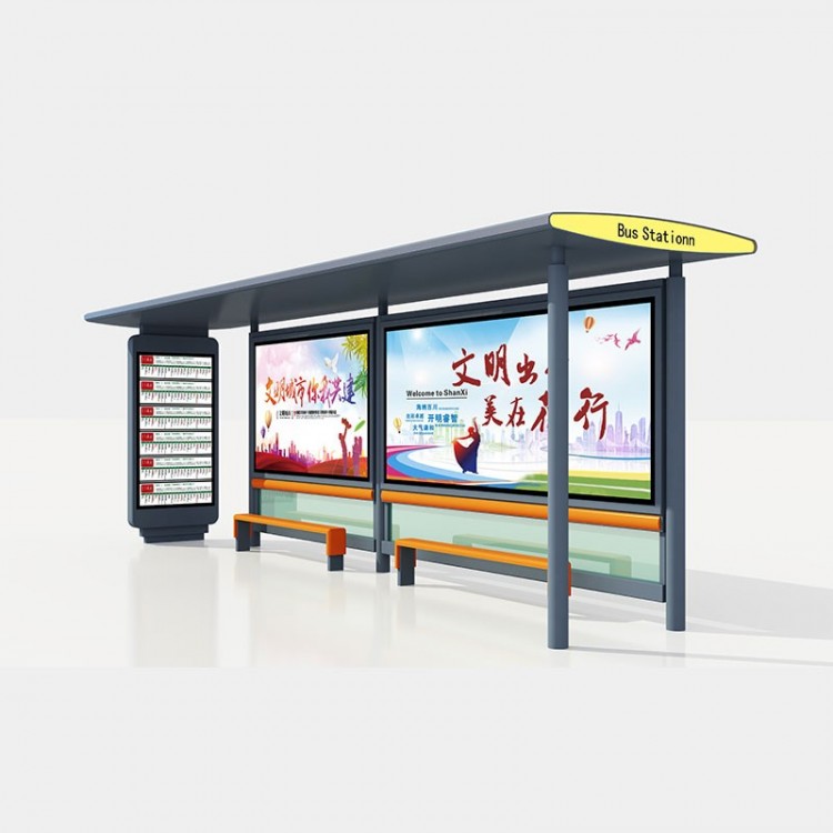 高端候车亭