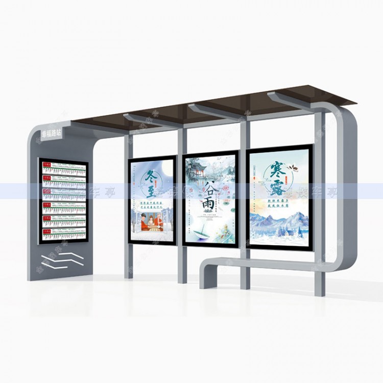 不锈钢候车亭BXGHCT-11