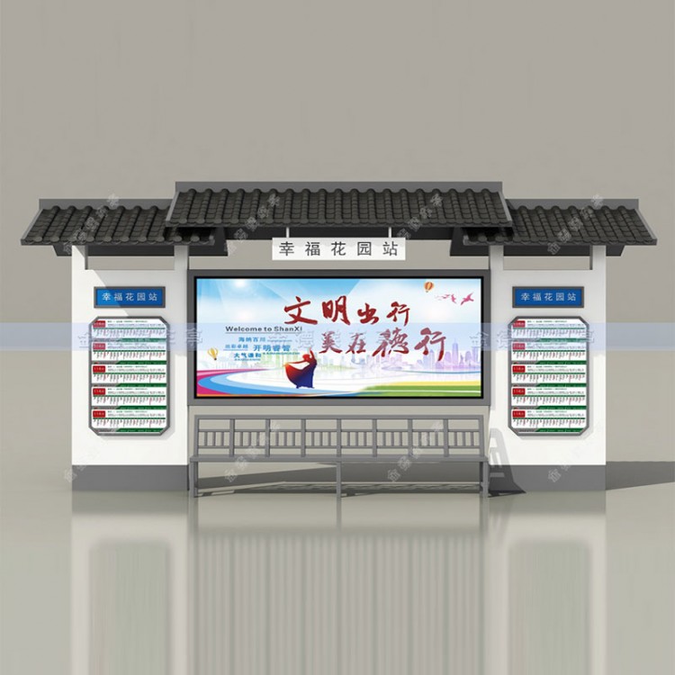 仿古候车亭FGHCT-10