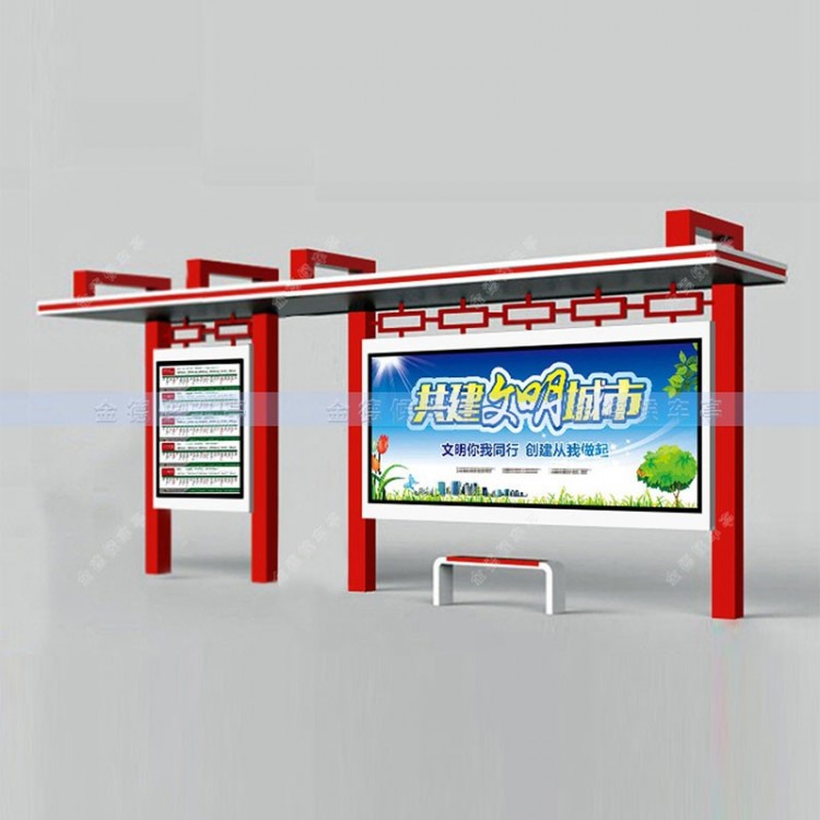 常规候车亭CGHCT-07