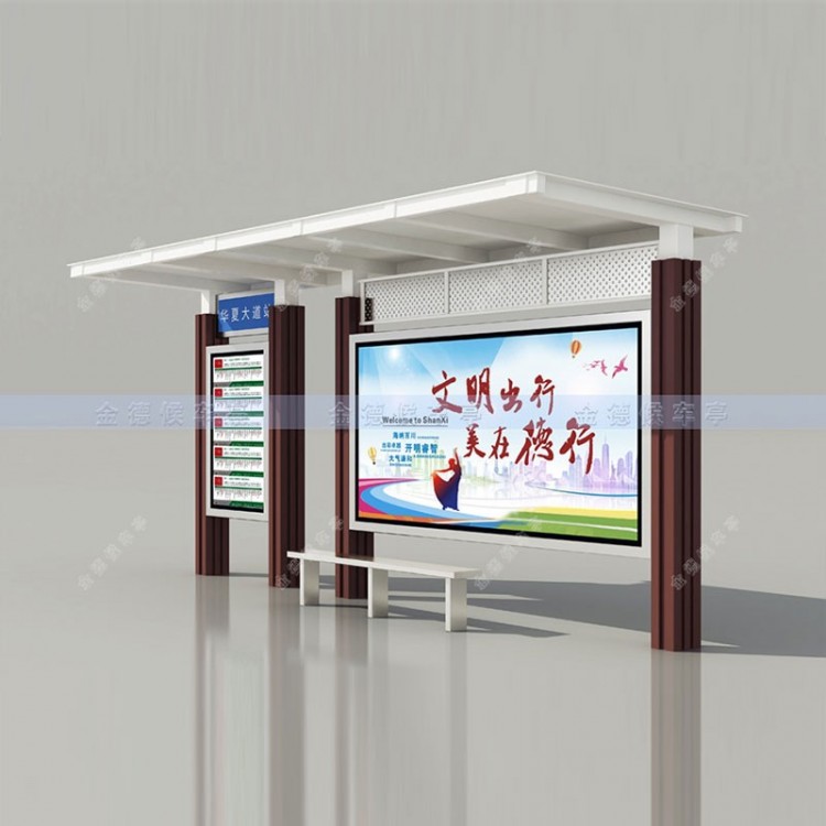 常规候车亭CGHCT-09