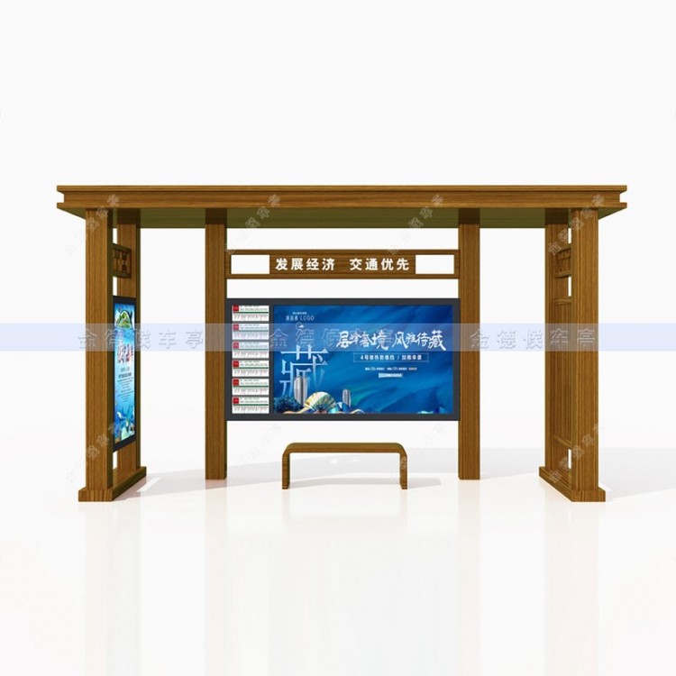 常规候车亭CGHCT-15