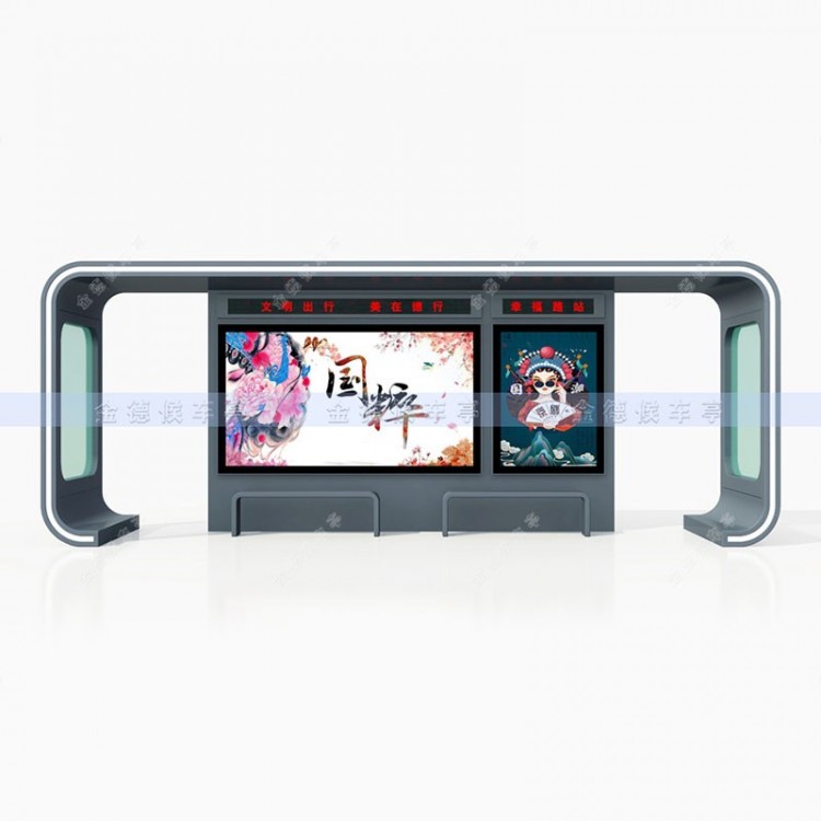 常规候车亭CGHCT-29