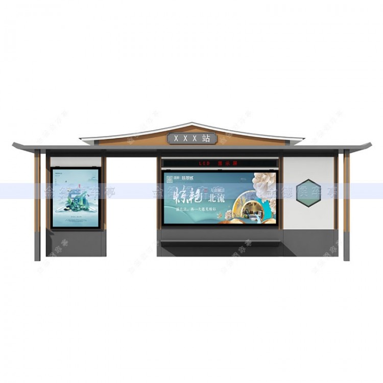 智能候车亭ZNHCT-03