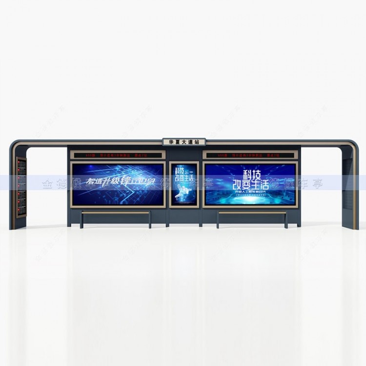 智能候车亭ZNHCT-05