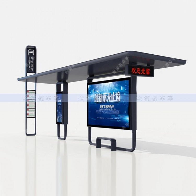 智能候车亭ZNHCT-06