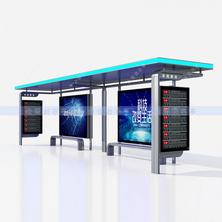 智能候车亭ZNHCT-10